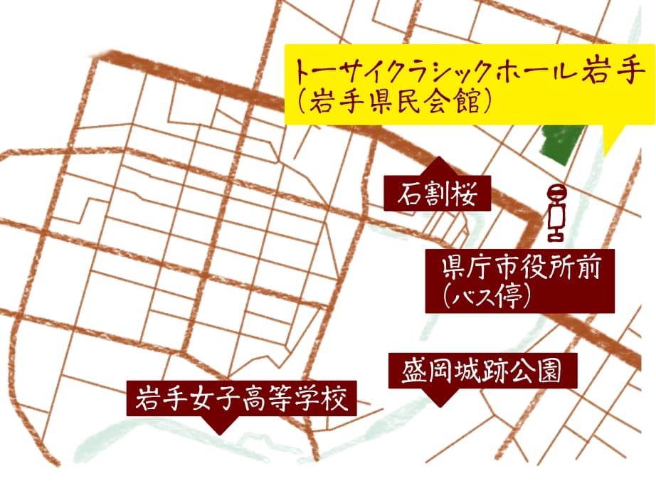 トーサイクラシックホール岩手(岩手県民会館) アクセスマップ